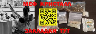 ALPHA-PVP Боровичи