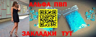 a pvp Братск