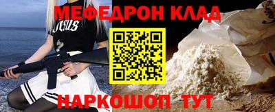 ALPHA-PVP Боровичи