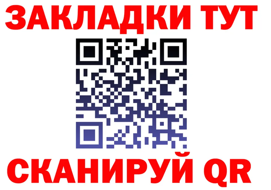 БУТИРАТ оксибутират ТОР shop mega Богородск