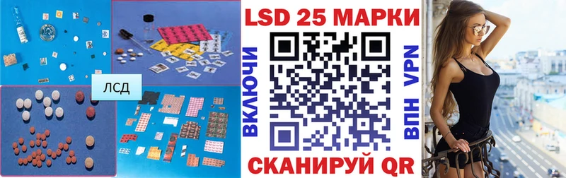 ЛСД экстази ecstasy  хочу   Богородск 