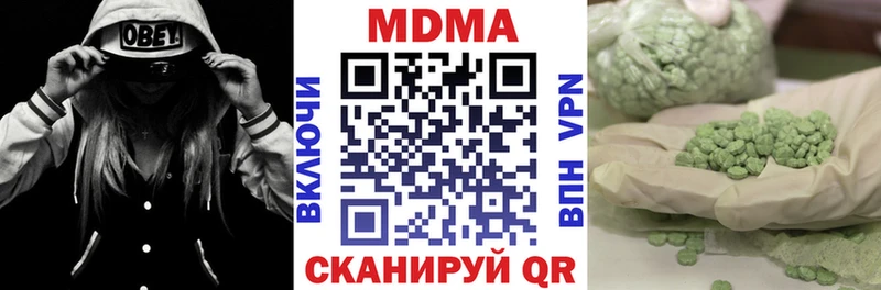 сайты даркнета какой сайт  Богородск  МДМА кристаллы  mega как войти 