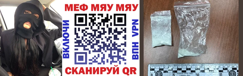 дарк нет какой сайт как найти Богородск Мефедрон мука