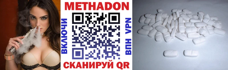 Метадон мёд Богородск