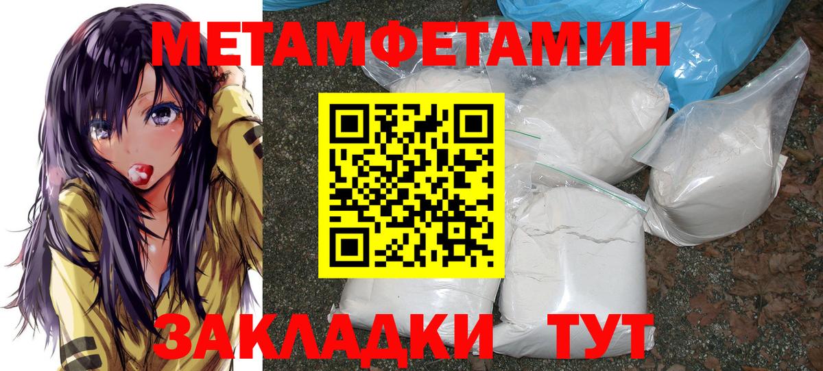 Первитин витя Богородск
