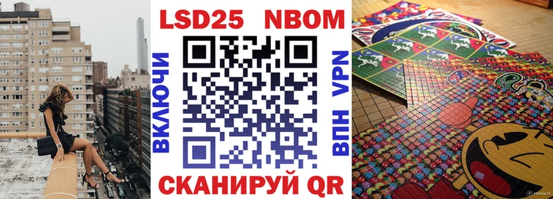OMG tor  Богородск  Марки 25I-NBOMe 1500мкг 