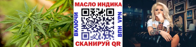 закладка  Богородск  Дистиллят ТГК THC oil 