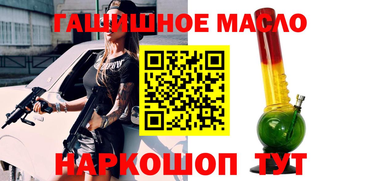 Каннабис Богородск