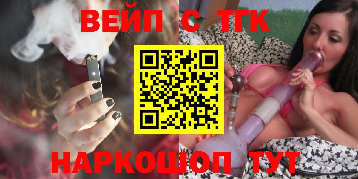 Дистиллят ТГК жижа Богородск