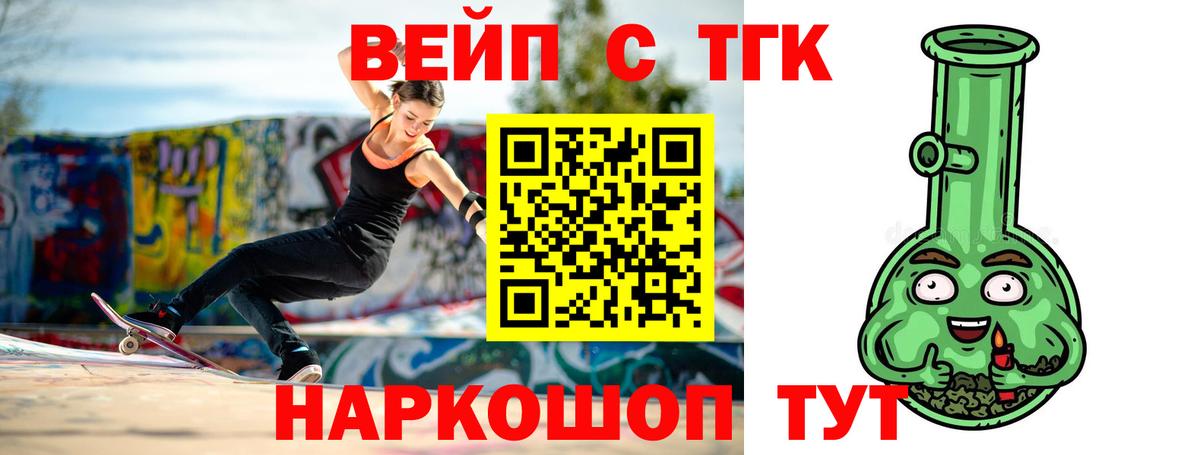 где найти   ТГК гашишное масло  hydra сайт  Вход с VPN  ТГК жижа  Богородск 