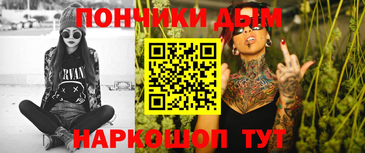 Богородск  A-PVP СК   ГАШИШ  МЕФ   Марихуана  Меф МЯУ МЯУ   Сколько стоит  COCAIN  Гашиш 