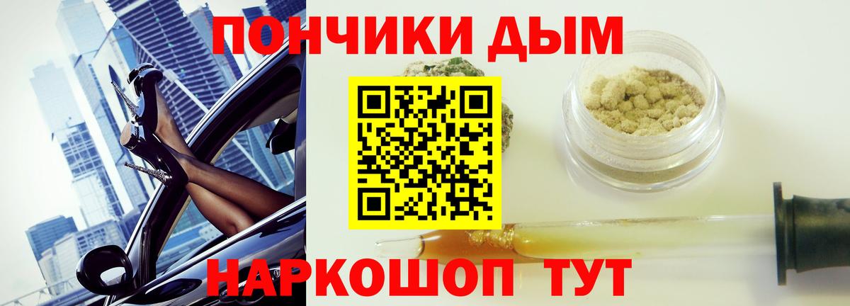 Каннабис планчик Богородск