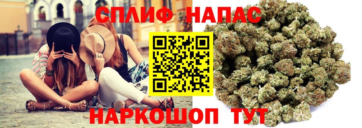 МАРИХУАНА AK-47  Бошки марихуана планчик  Вход с VPN  Богородск 